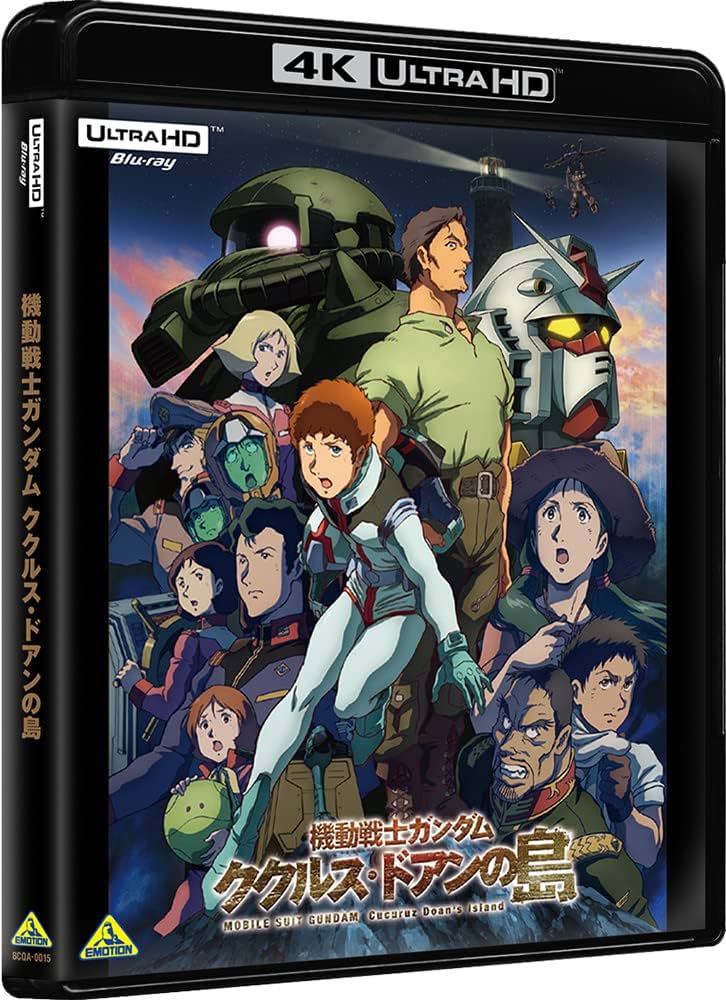 Amazon.co.jp: 機動戦士ガンダム ククルス・ドアンの島 （4K